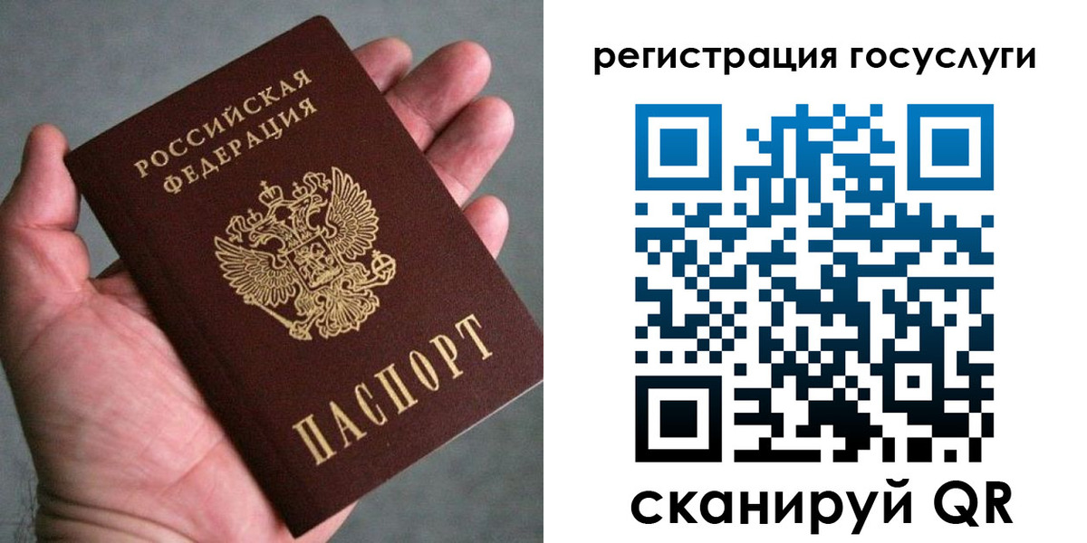 миграционный учет в Черкесске