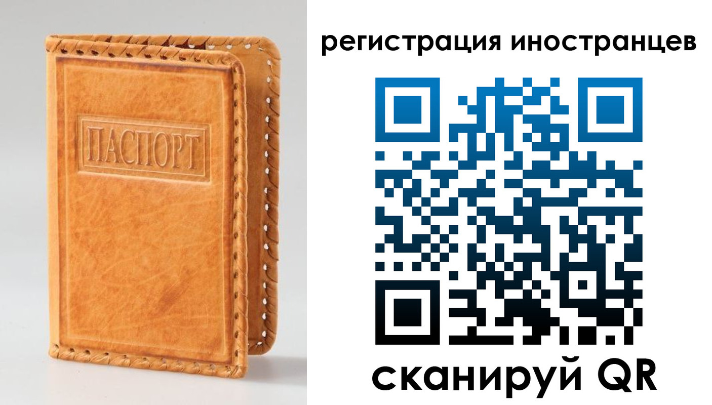 прописка поиск в Черкесске
