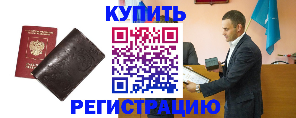 форма 3 в Черкесске