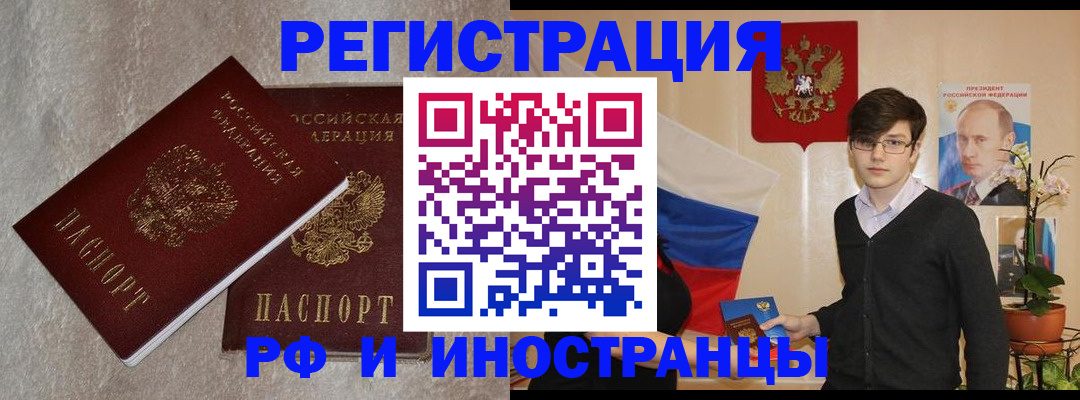 форма 3 в Черкесске